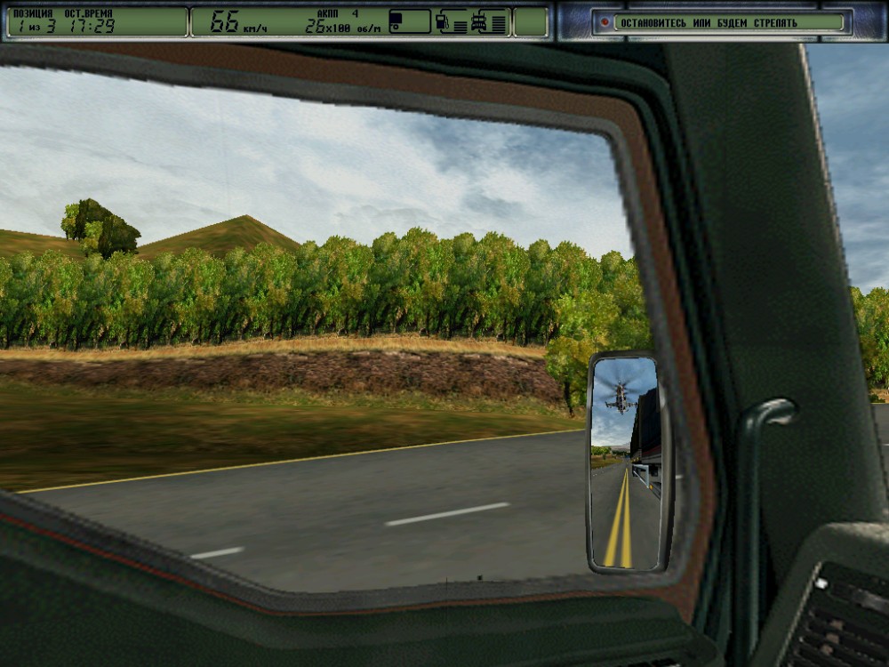 Hard Truck 2