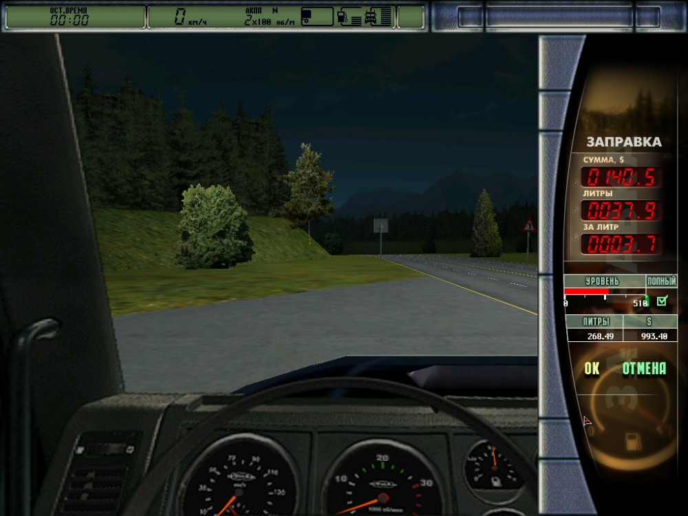 Hard Truck 2