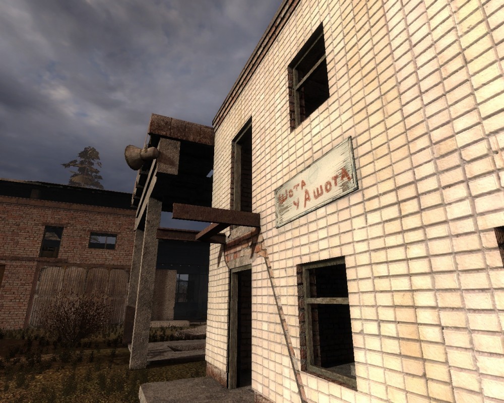S.T.A.L.K.E.R.: Clear Sky