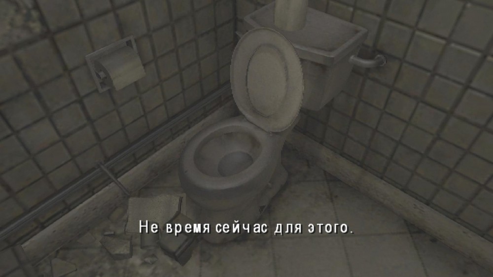 Silent Hill 4: The Room