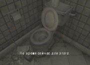 Silent Hill 4: The Room