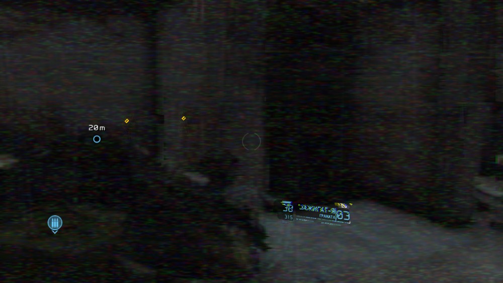 Tom Clancy's Ghost Recon: Future Soldier