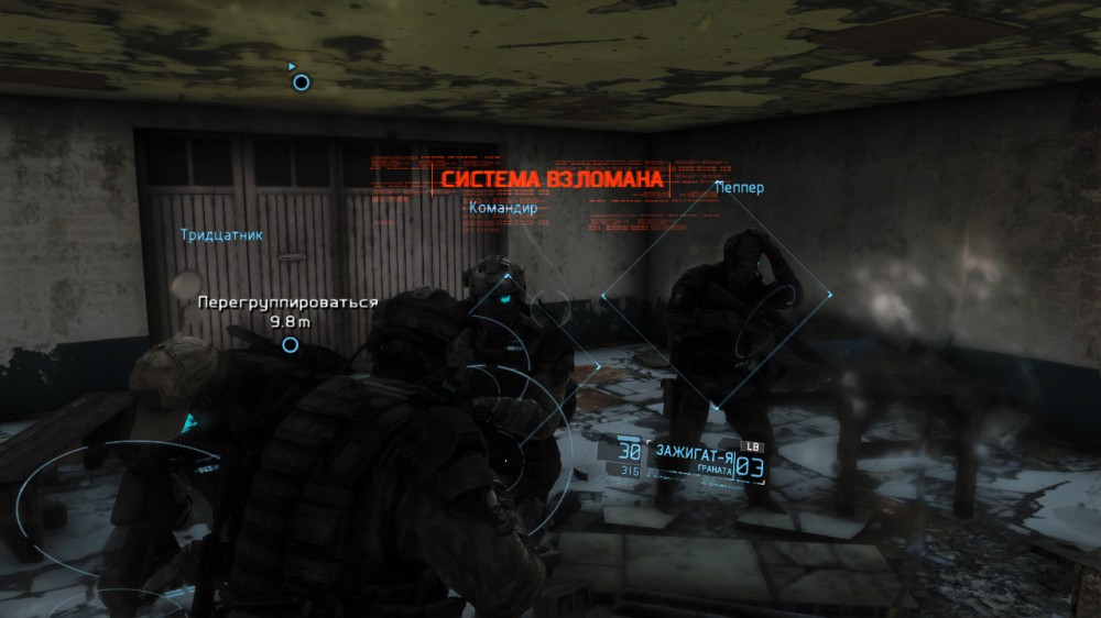 Tom Clancy's Ghost Recon: Future Soldier