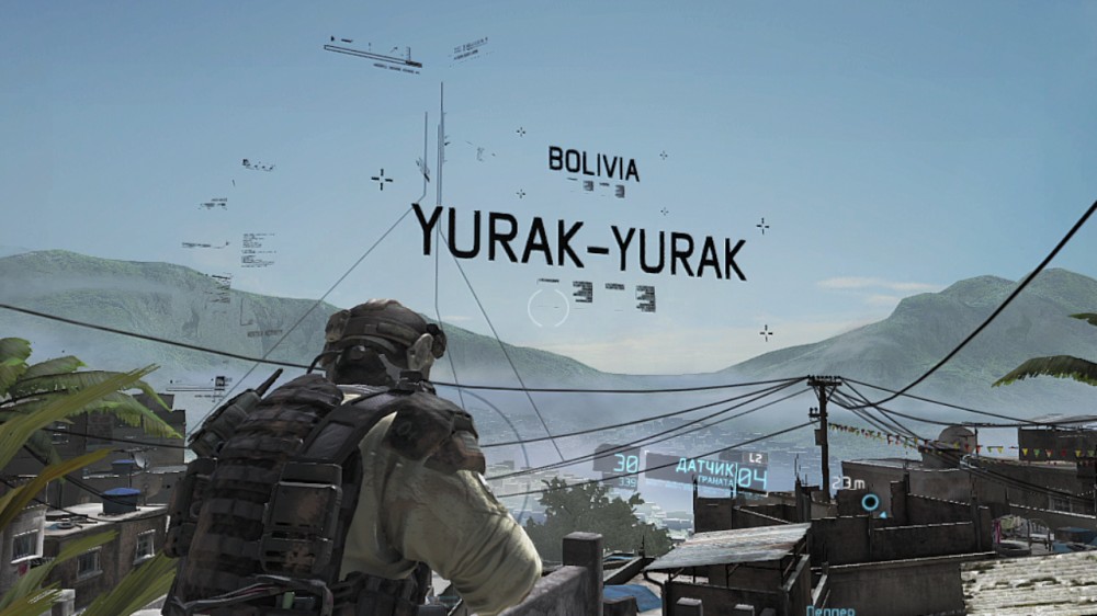 Tom Clancy's Ghost Recon: Future Soldier