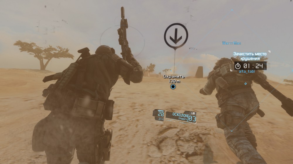 Tom Clancy's Ghost Recon: Future Soldier