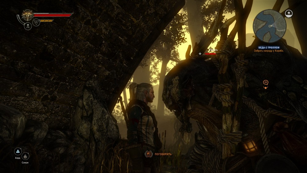 The Witcher 2: Assassins of Kings
