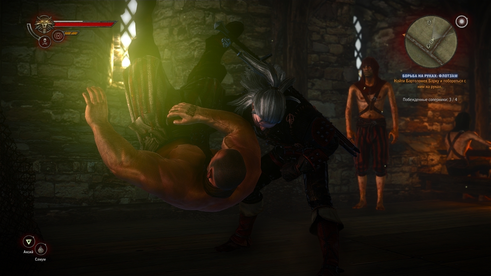 Screensider - The Witcher 2: Assassins of Kings