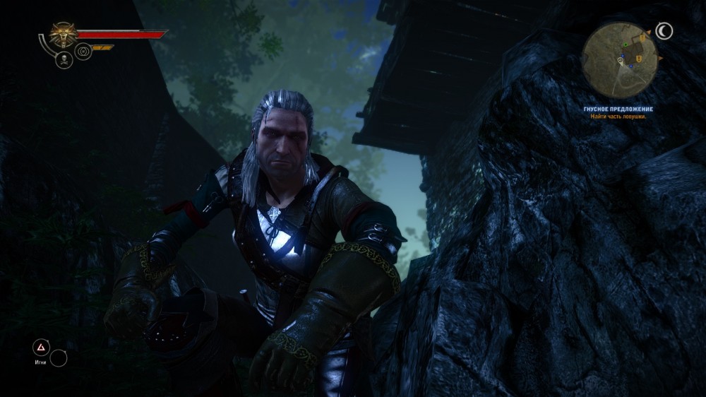 The Witcher 2: Assassins of Kings