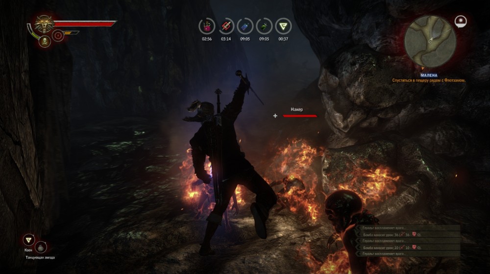 The Witcher 2: Assassins of Kings