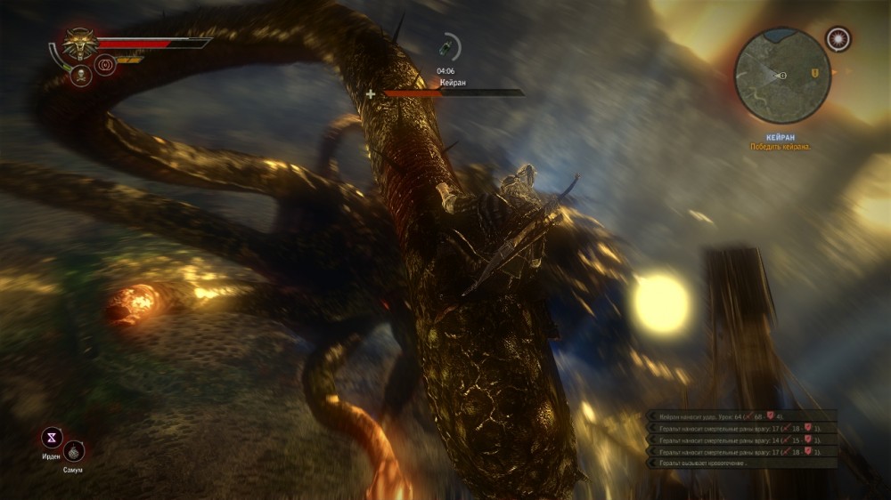 The Witcher 2: Assassins of Kings