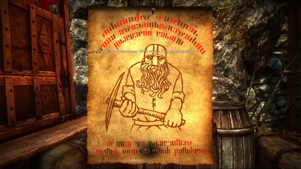 The Witcher 2: Assassins of Kings