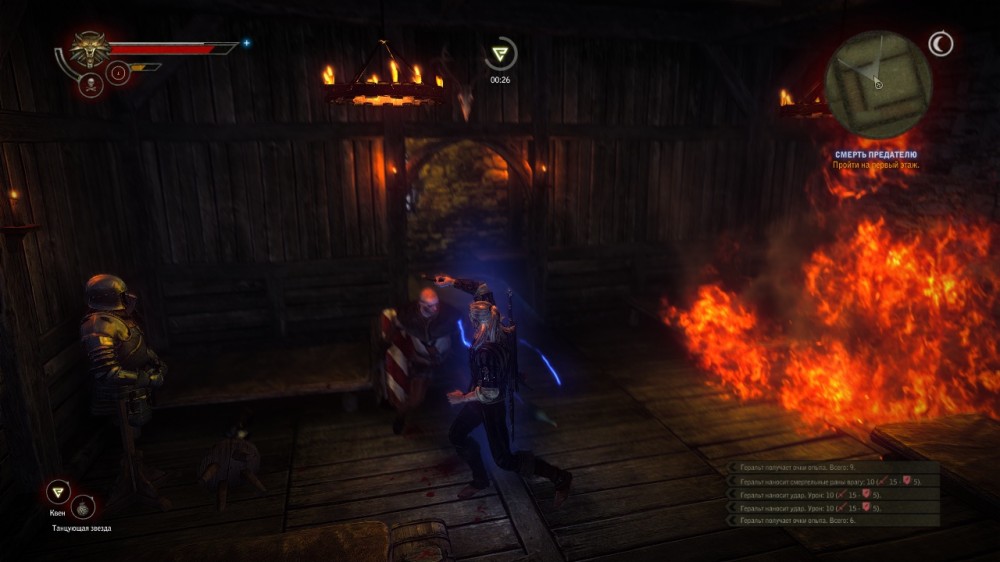 The Witcher 2: Assassins of Kings