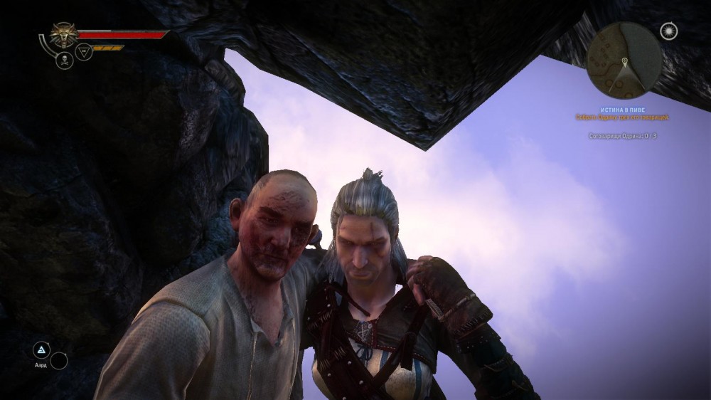 The Witcher 2: Assassins of Kings