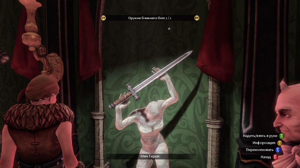 Fable III