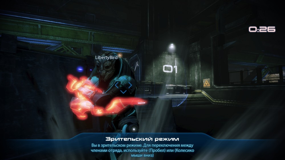 Mass Effect 3