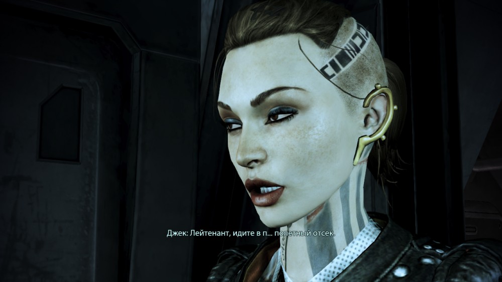 Mass Effect 3