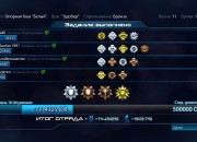 Mass Effect 3