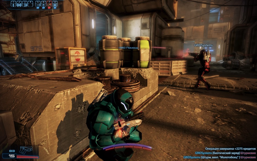 Mass Effect 3