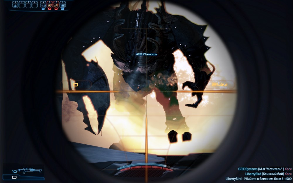 Mass Effect 3