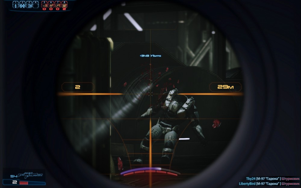 Mass Effect 3