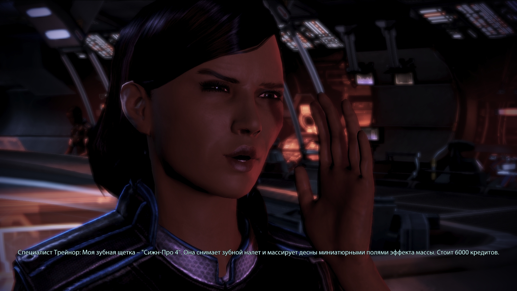 Screensider - Mass Effect 3