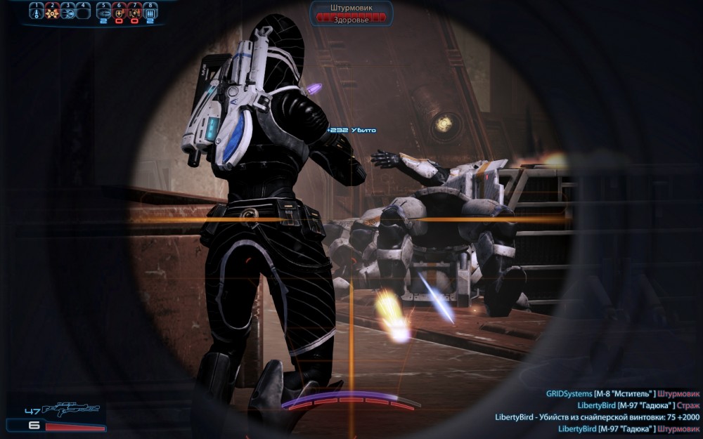 Mass Effect 3