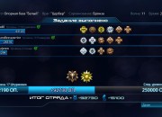 Mass Effect 3