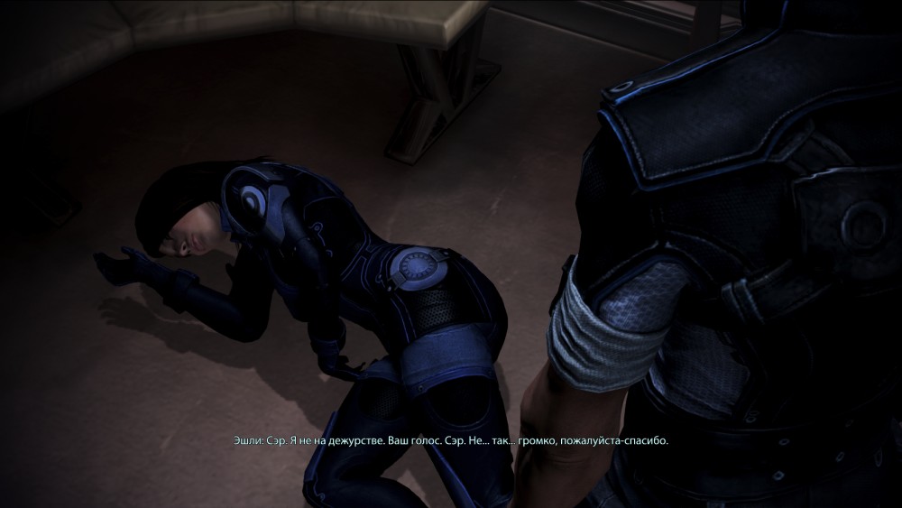 Mass Effect 3