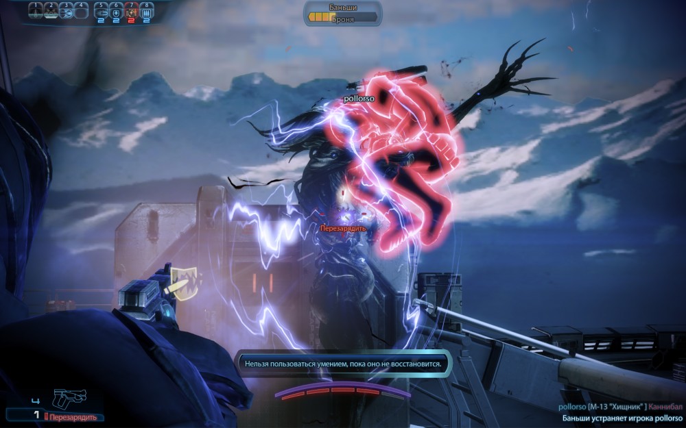 Mass Effect 3