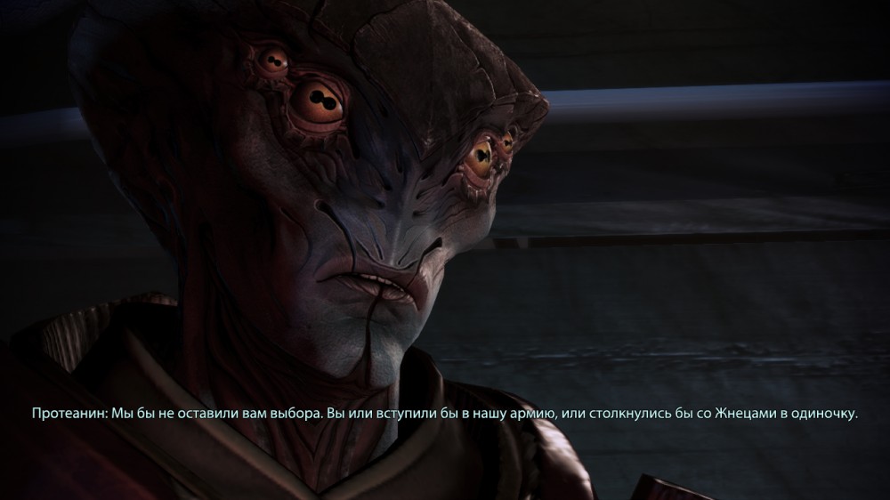 Mass Effect 3