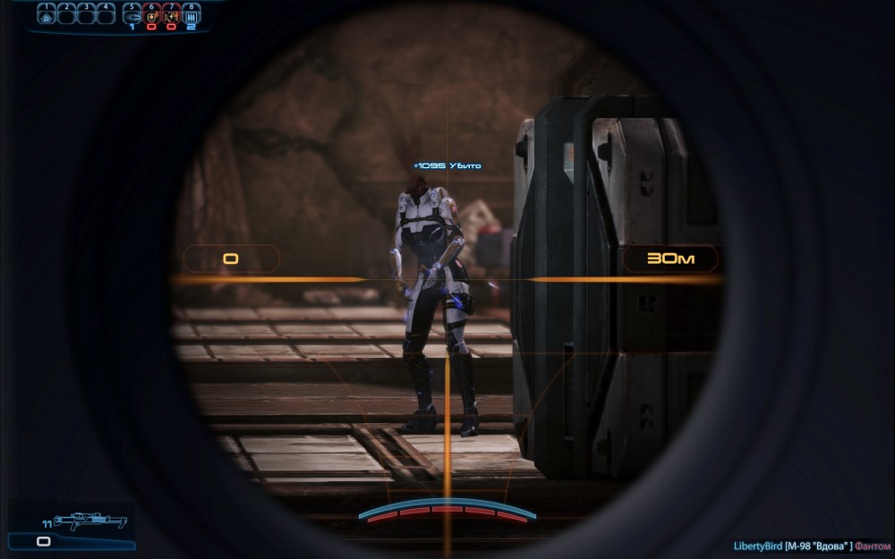 Mass Effect 3