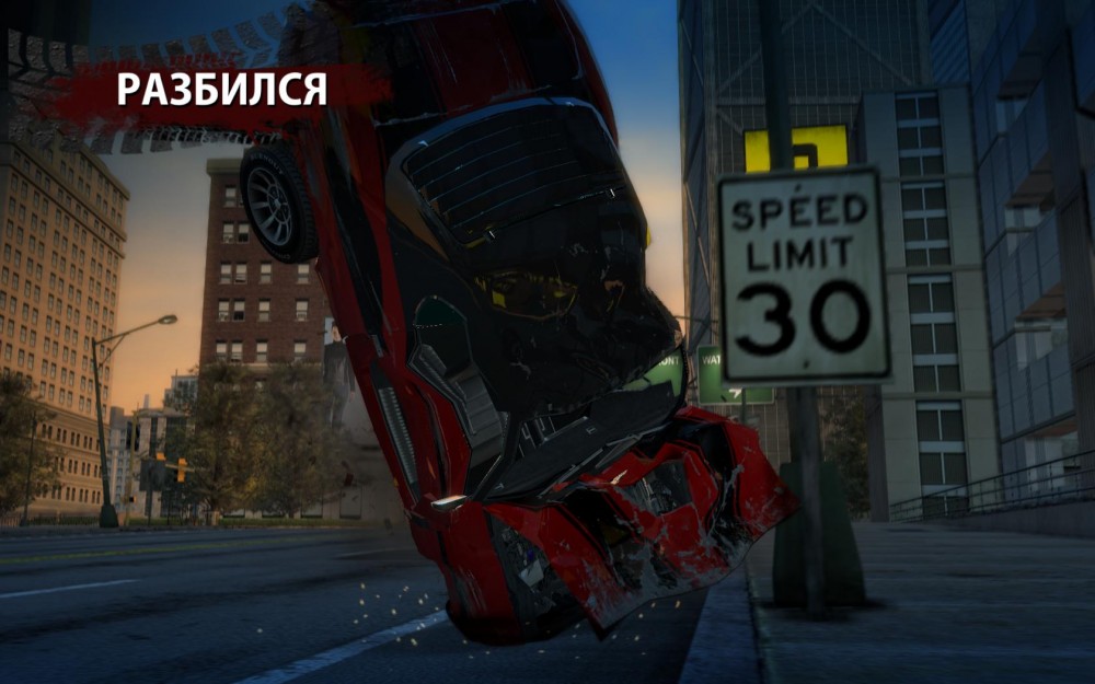 Burnout Paradise