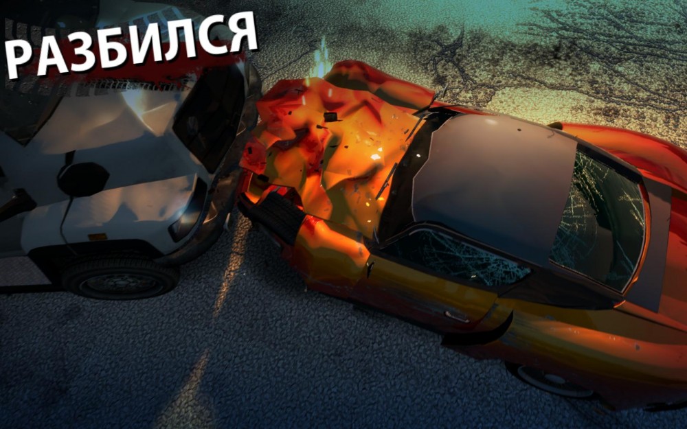 Burnout Paradise