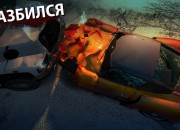 Burnout Paradise screenshot