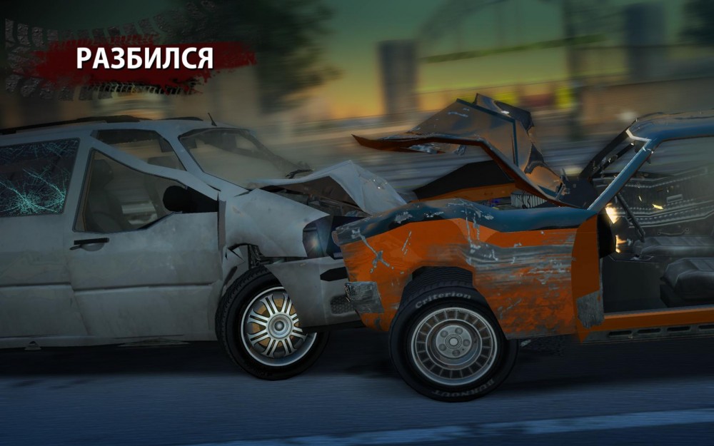 Burnout Paradise