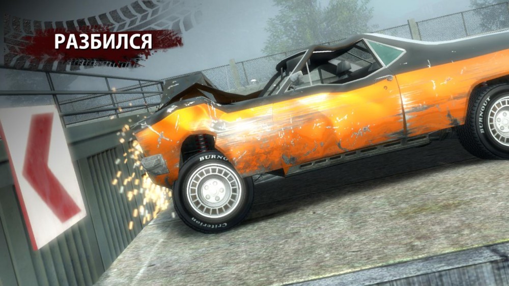 Burnout Paradise