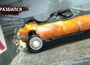 Burnout Paradise screenshot