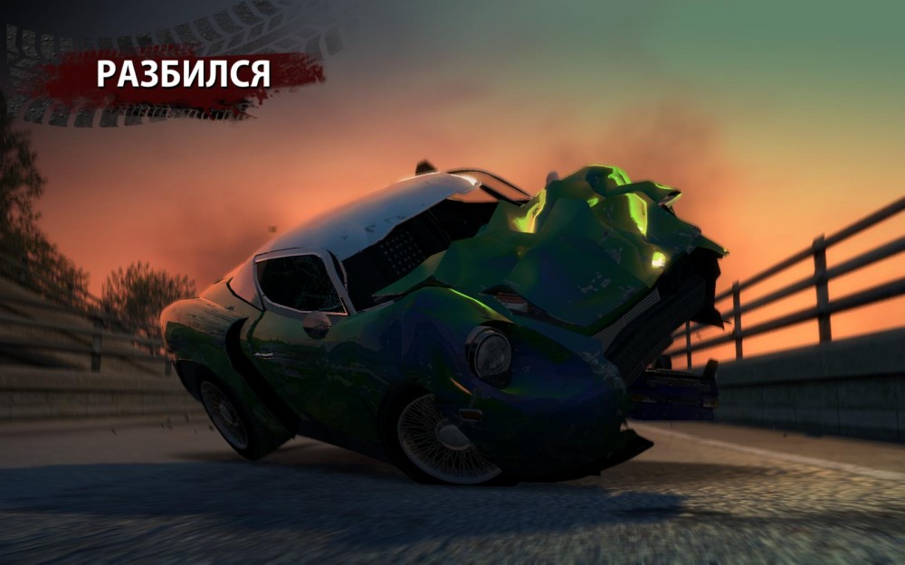 Burnout Paradise