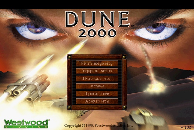 Dune 2000