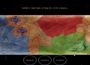 Dune 2000 screenshot
