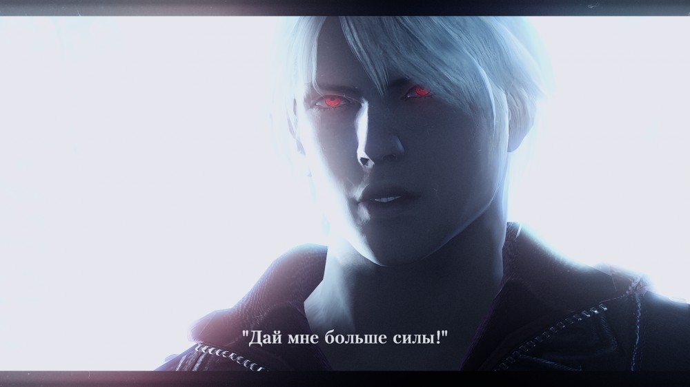 Devil May Cry 4