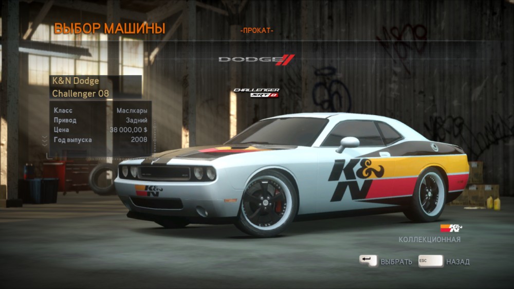 Need for Speed: The Run