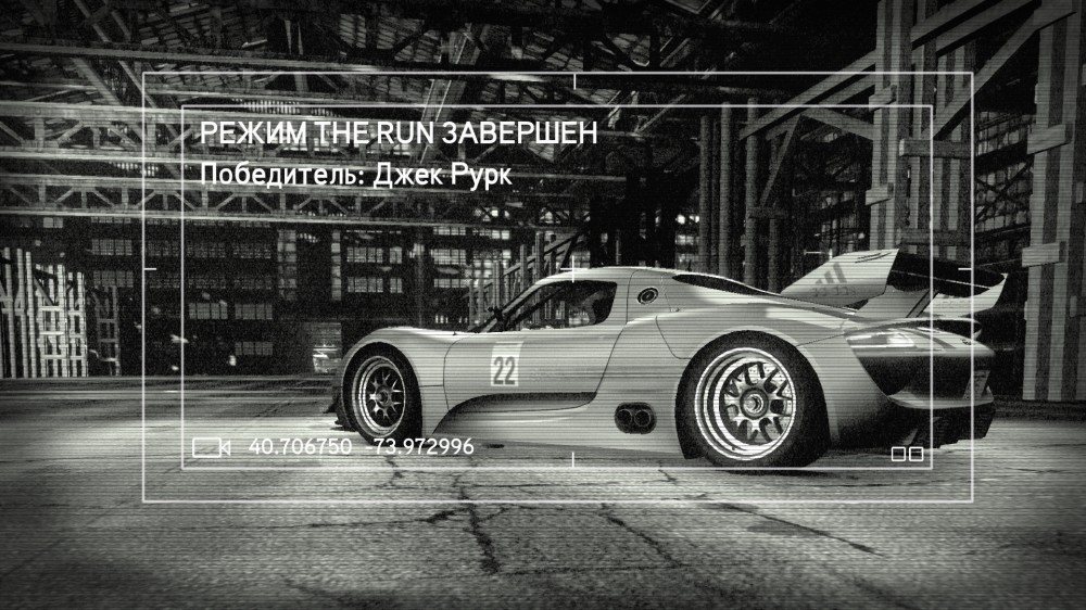 Need for Speed: The Run