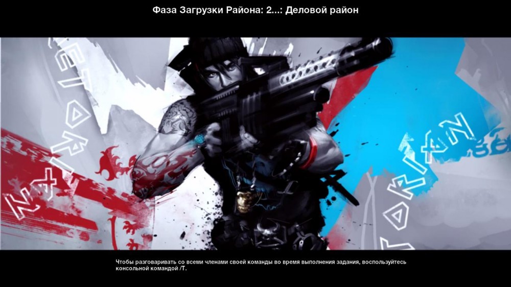APB: Reloaded