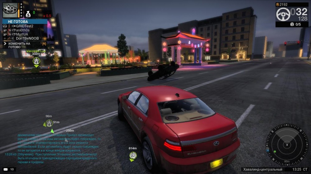 APB: Reloaded