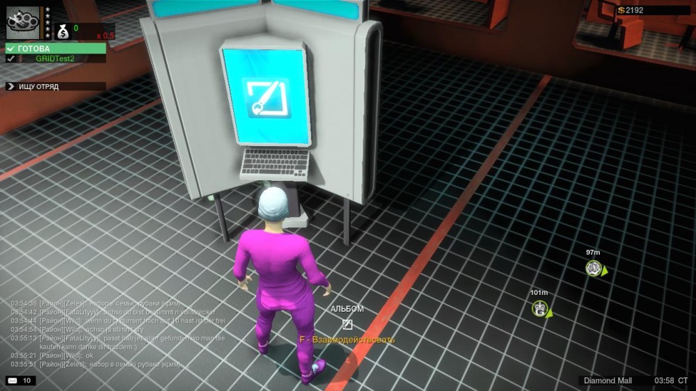 APB: Reloaded