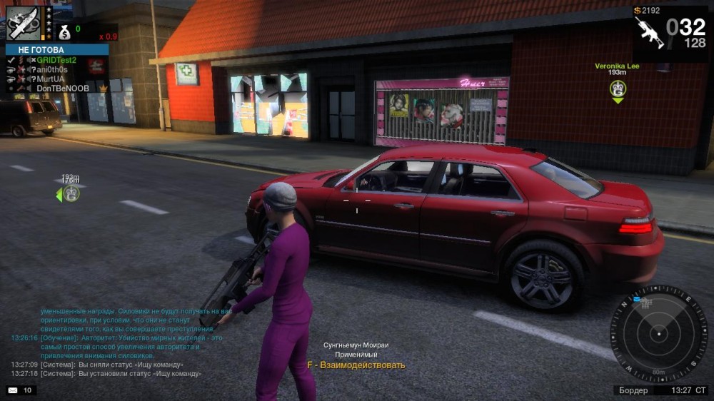 APB: Reloaded