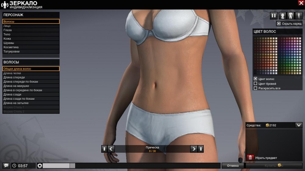APB: Reloaded