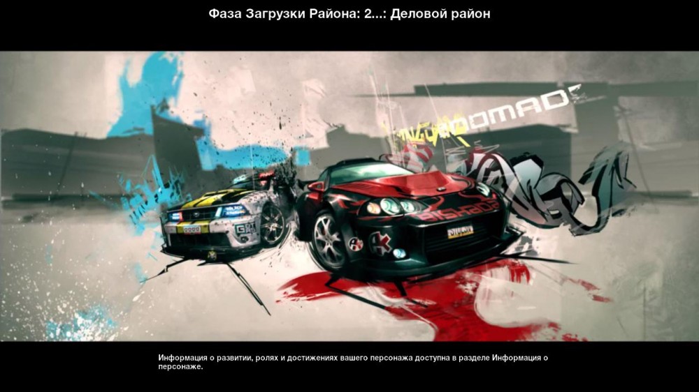 APB: Reloaded