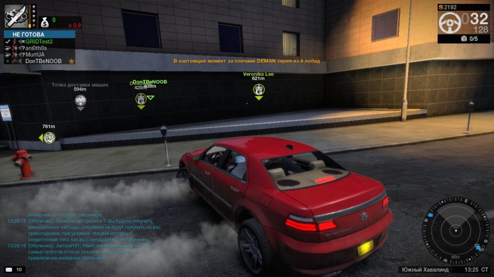 APB: Reloaded